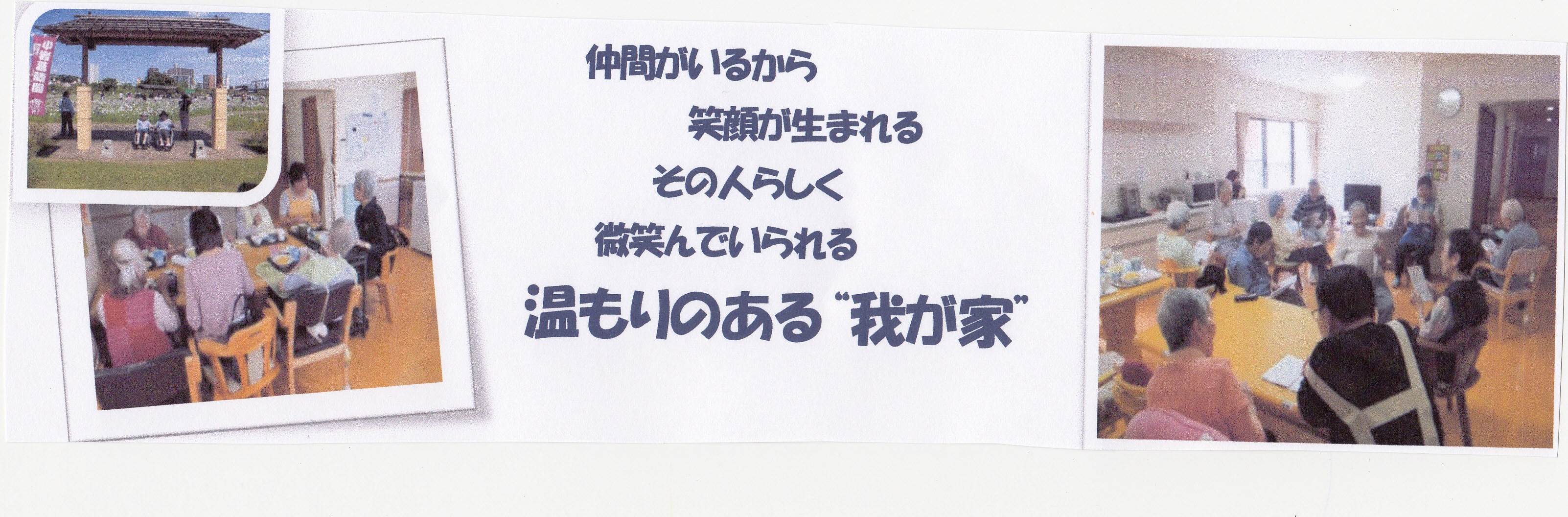 O[vz[񂶂As]ː